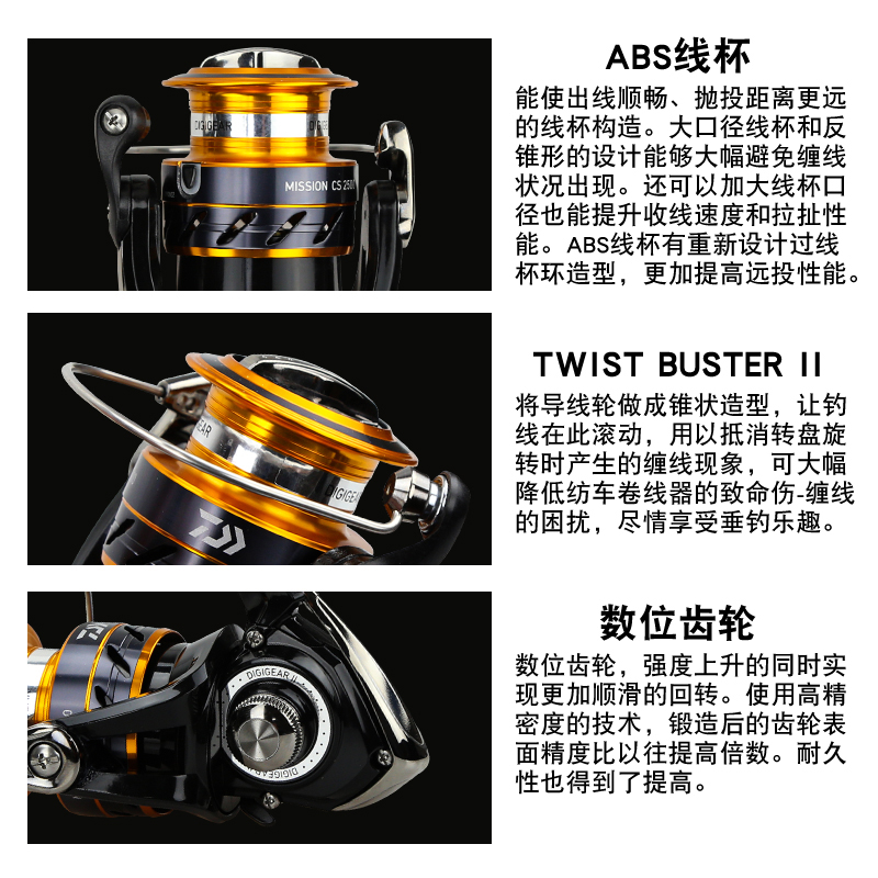 ダイワ-アルミニウムスプール付きフィッシングリール,2kg- - Daiwa Reel Fuego のレビューと価格