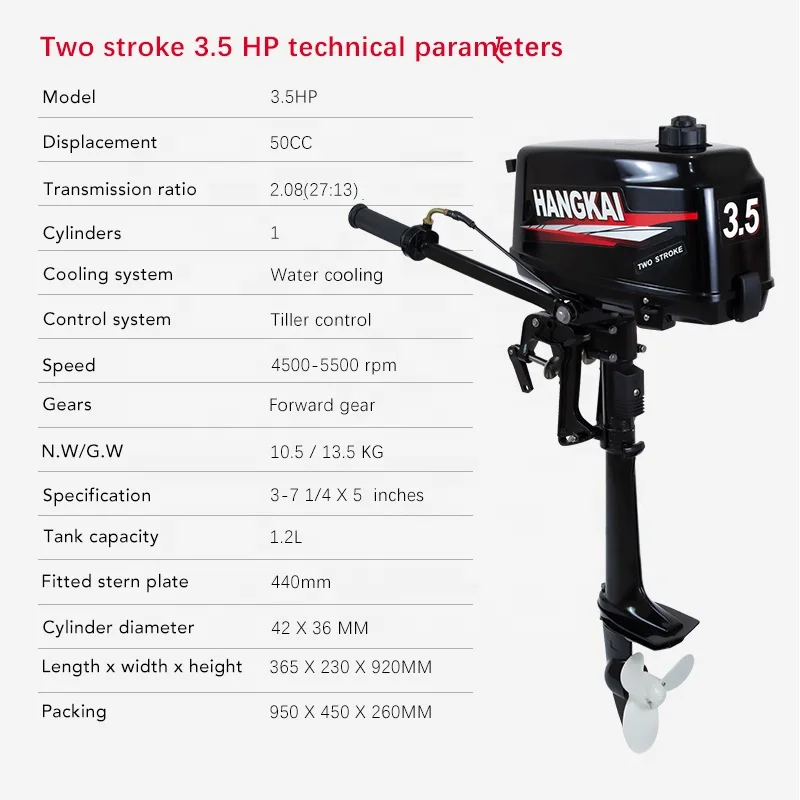ボートエンジン船外機3.5馬力2ストロークHANGKAI船外 - Fishing Boat Outboard Motor のレビューと価格
