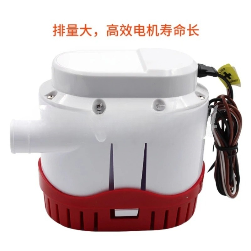 新しい自動ビルジポンプ 12V 24V マリンビルジポンプ  - Fishing Boat Bilge Pump のレビューと価格